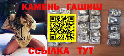 гидра Гуково