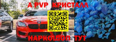 гидра Гуково