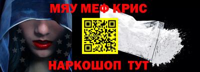 гидра Гуково