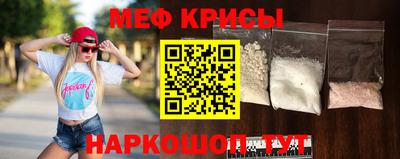 гидра Гуково
