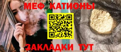 гидра Гуково