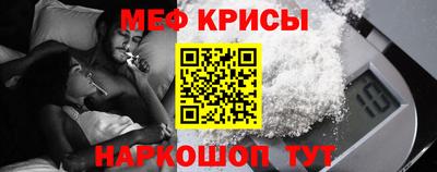 гидра Гуково