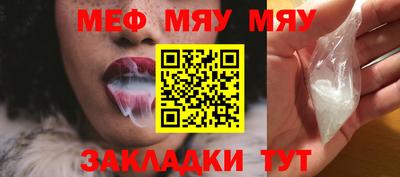 трава Вязьма