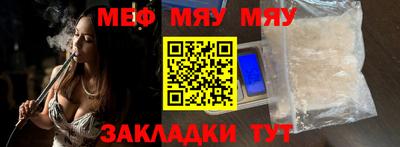 трава Гулькевичи