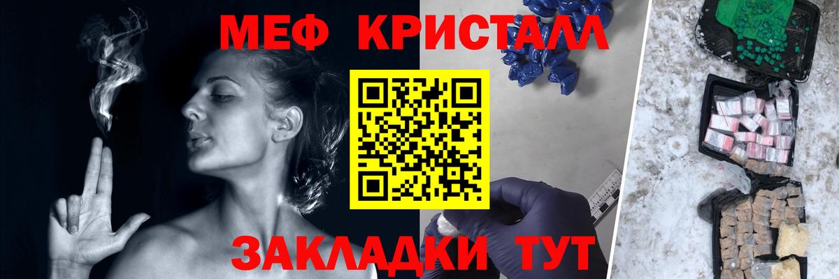 МЕФ  Алейск