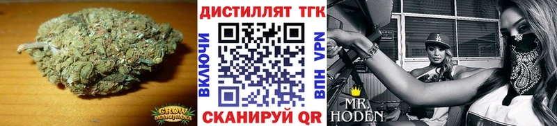 Дистиллят ТГК вейп с тгк  Алейск 